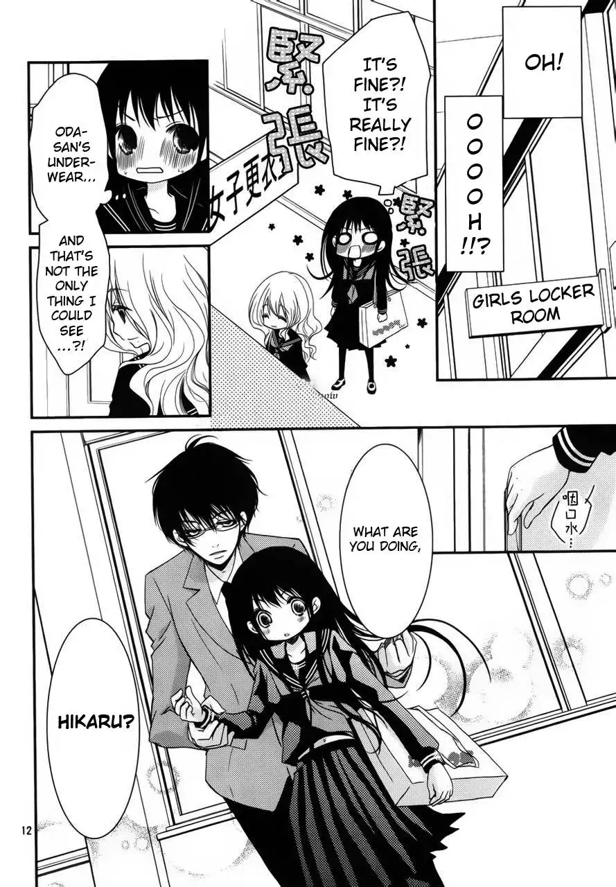 Ani ga Imouto de Imouto ga Ani de. Chapter 3 11